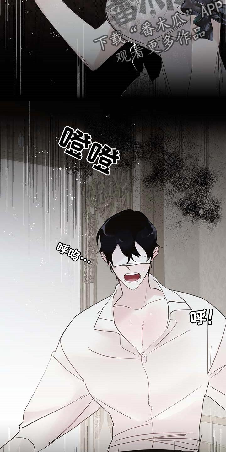 第61章：【第二季】讨厌