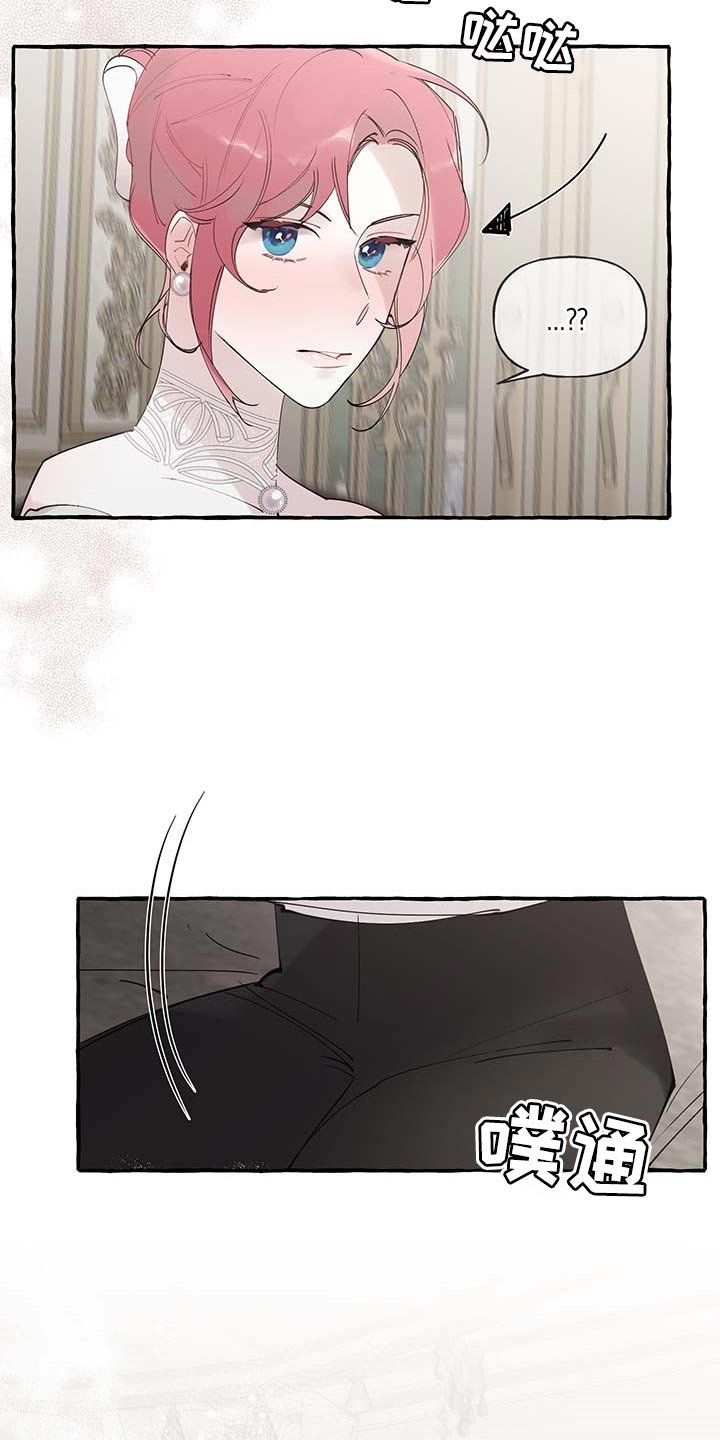 第62章：【第二季】我行我素