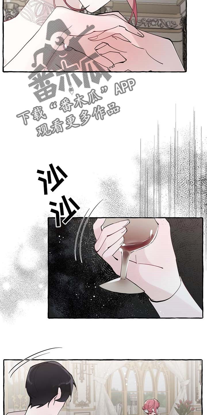 第62章：【第二季】我行我素