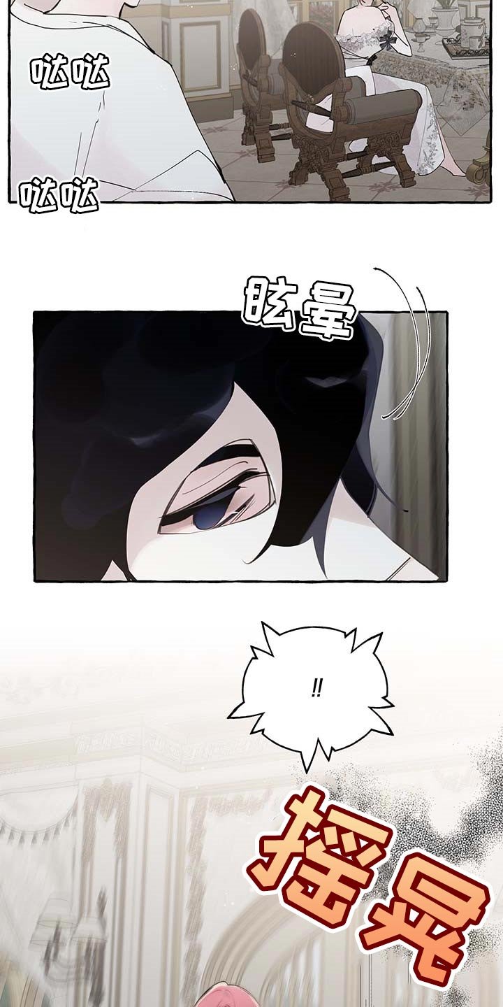 第62章：【第二季】我行我素