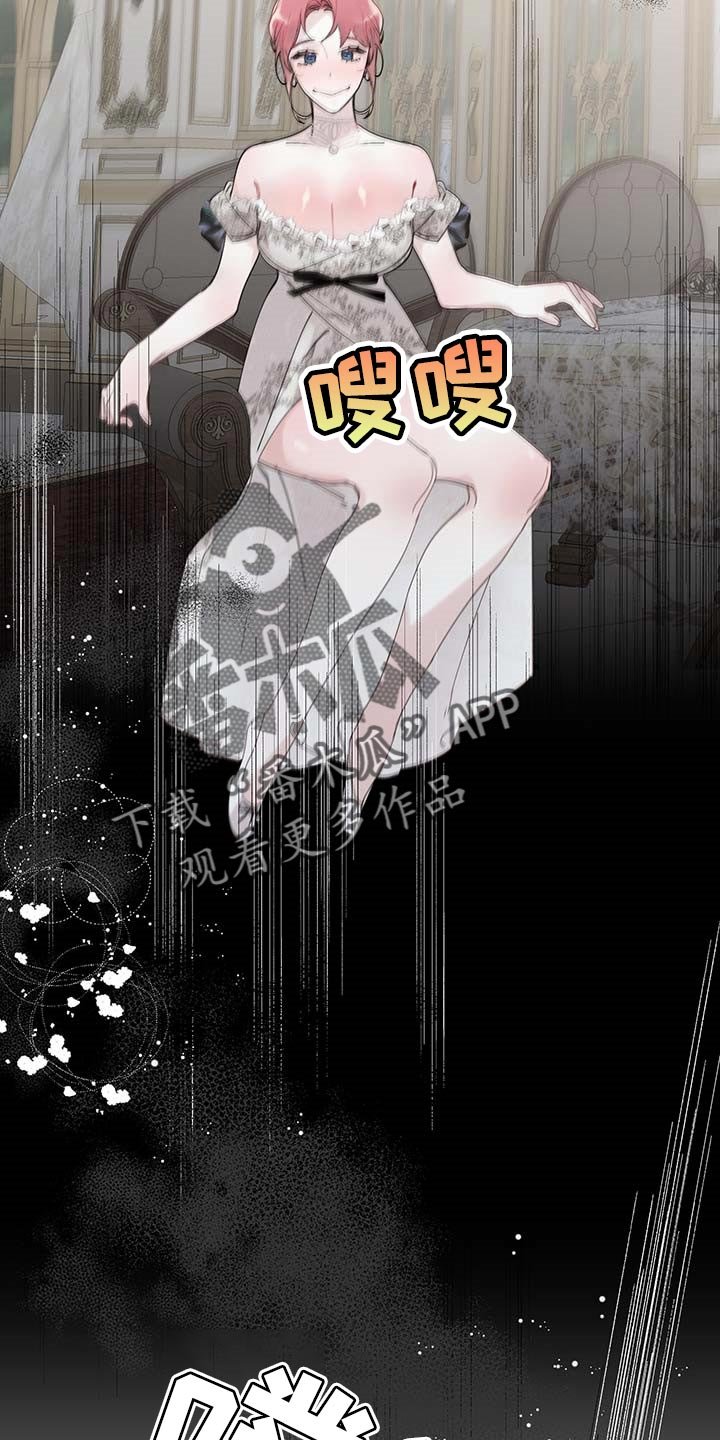 第62章：【第二季】我行我素