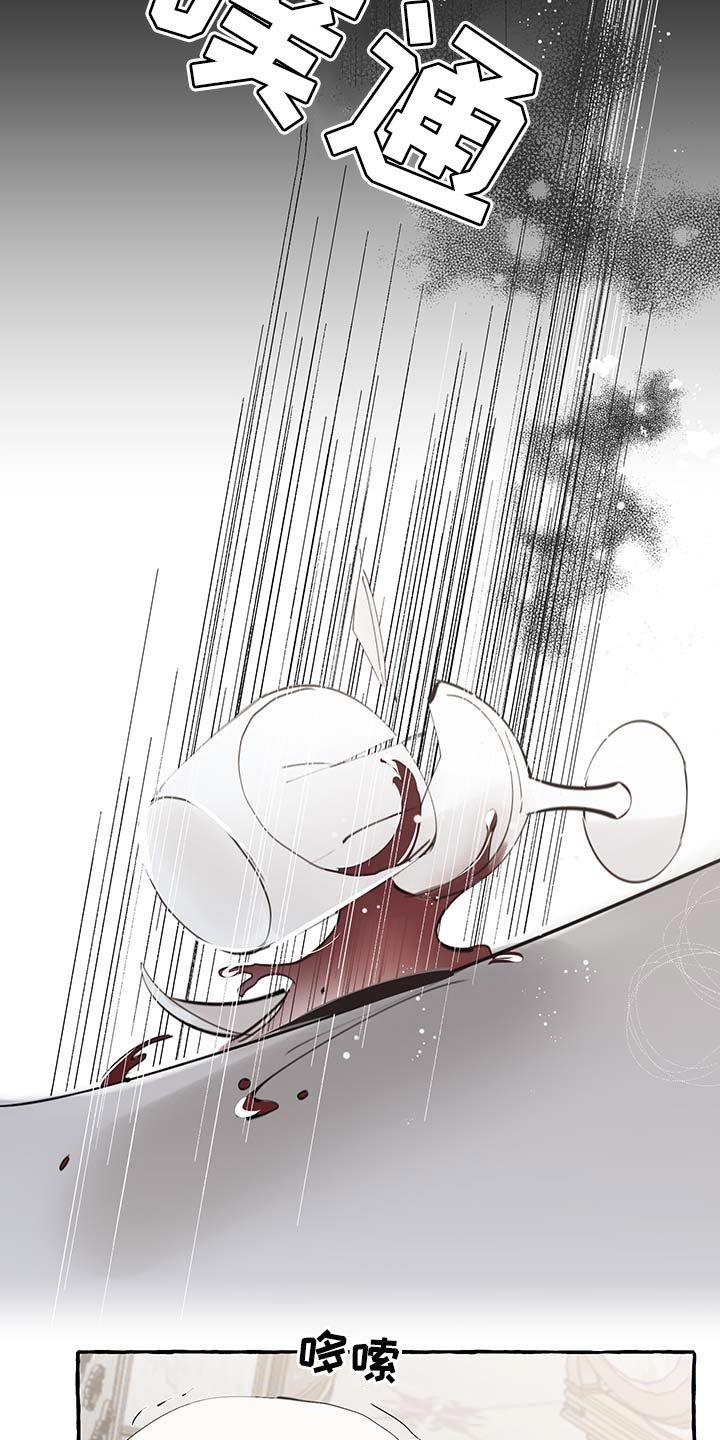第62章：【第二季】我行我素