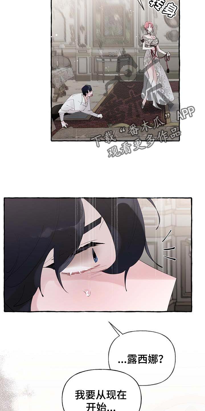 第63章：【第二季】诅咒
