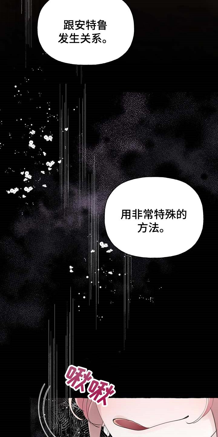 第63章：【第二季】诅咒