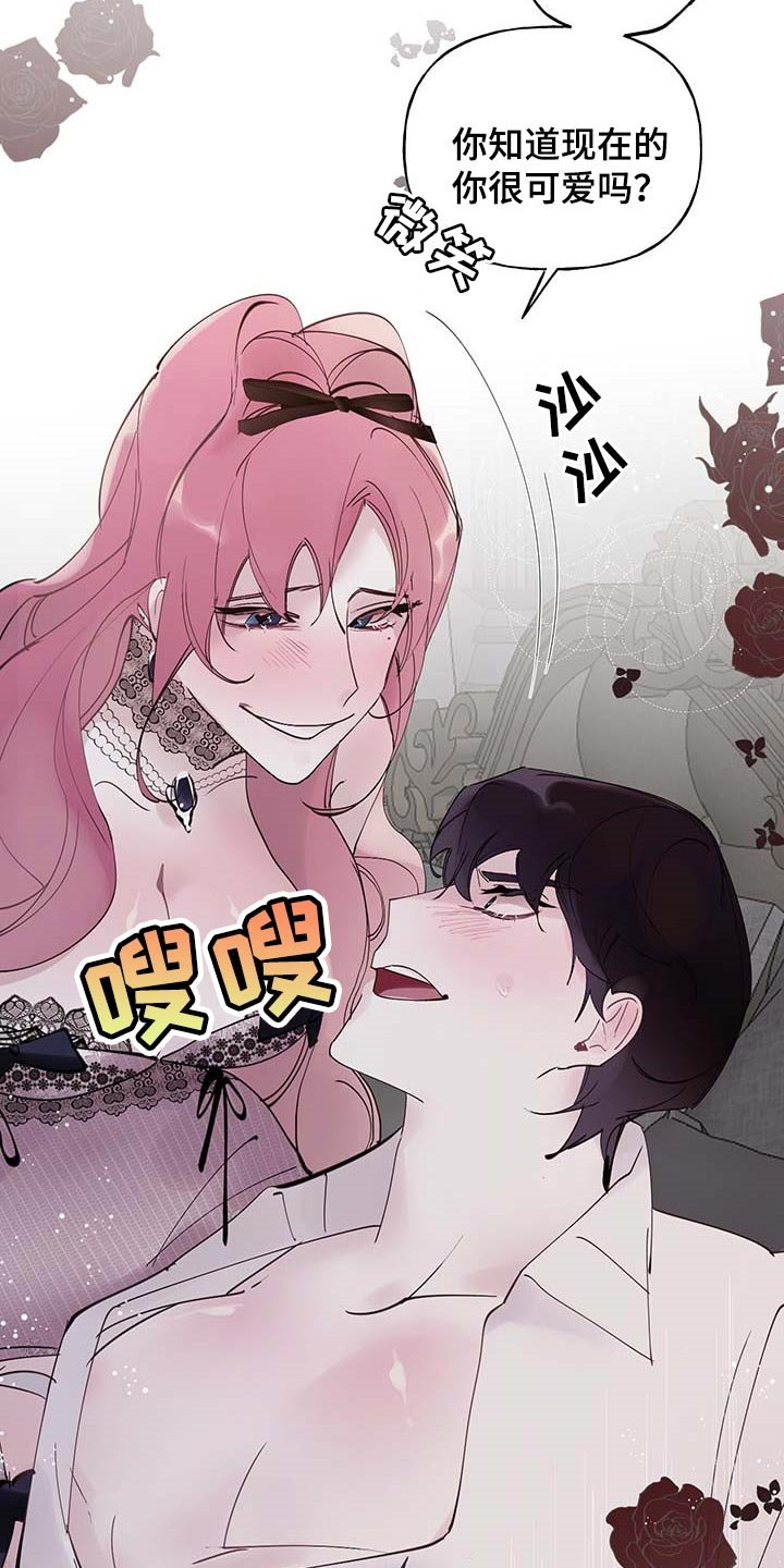 第64章：【第二季】不要吵