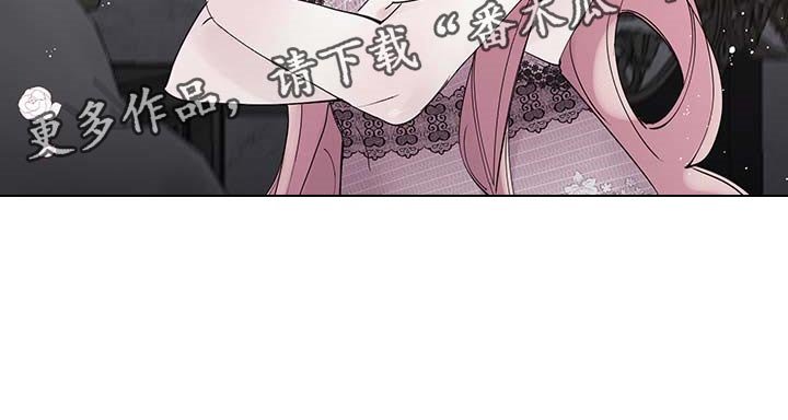 第65章：【第二季】特意