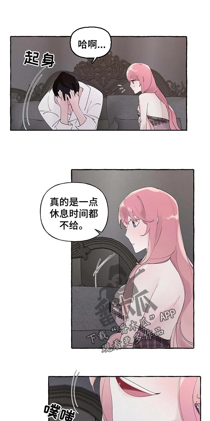 第66章：【第二季】消失