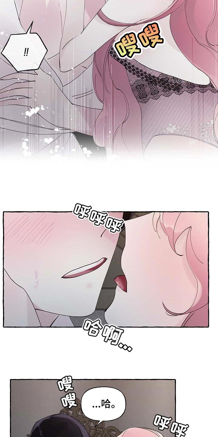 第66章：【第二季】消失