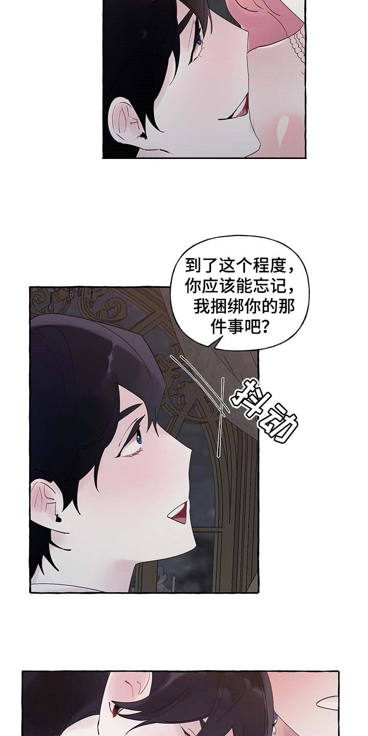 第66章：【第二季】消失