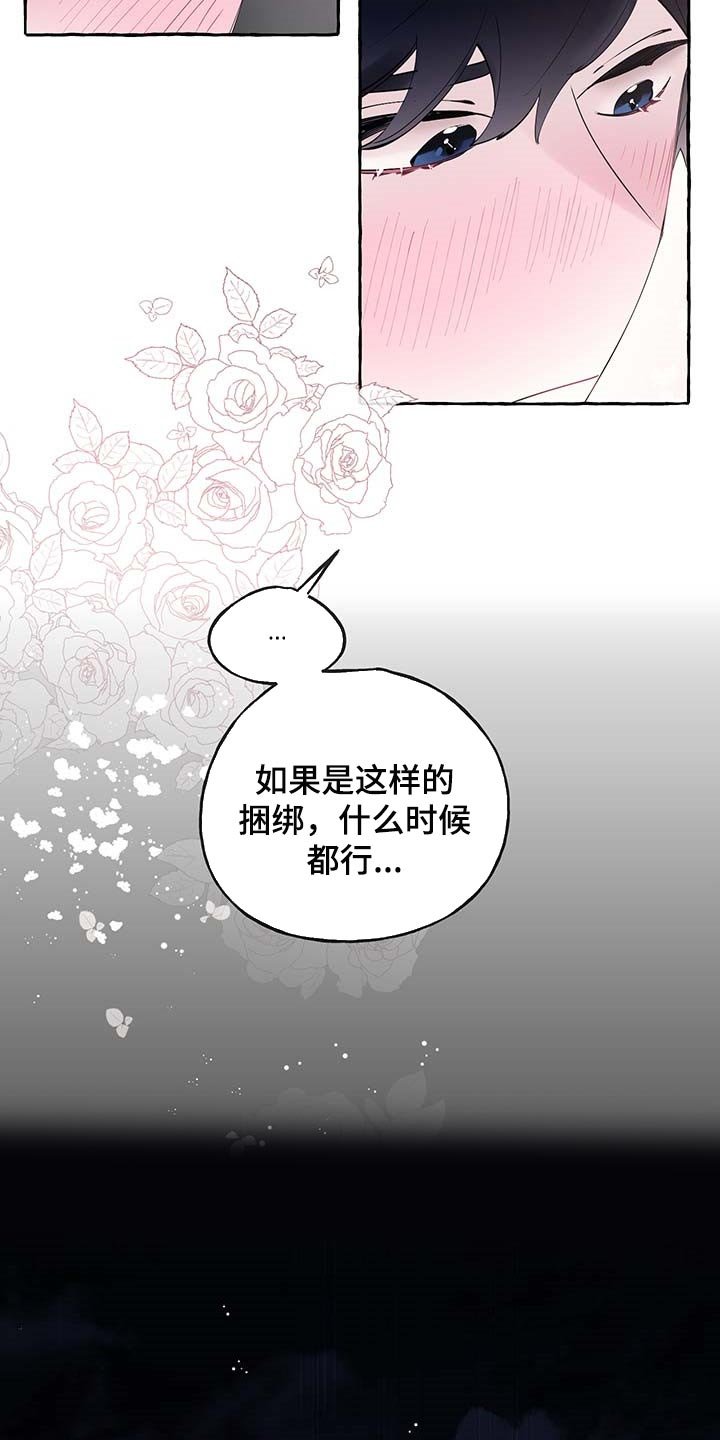 第66章：【第二季】消失
