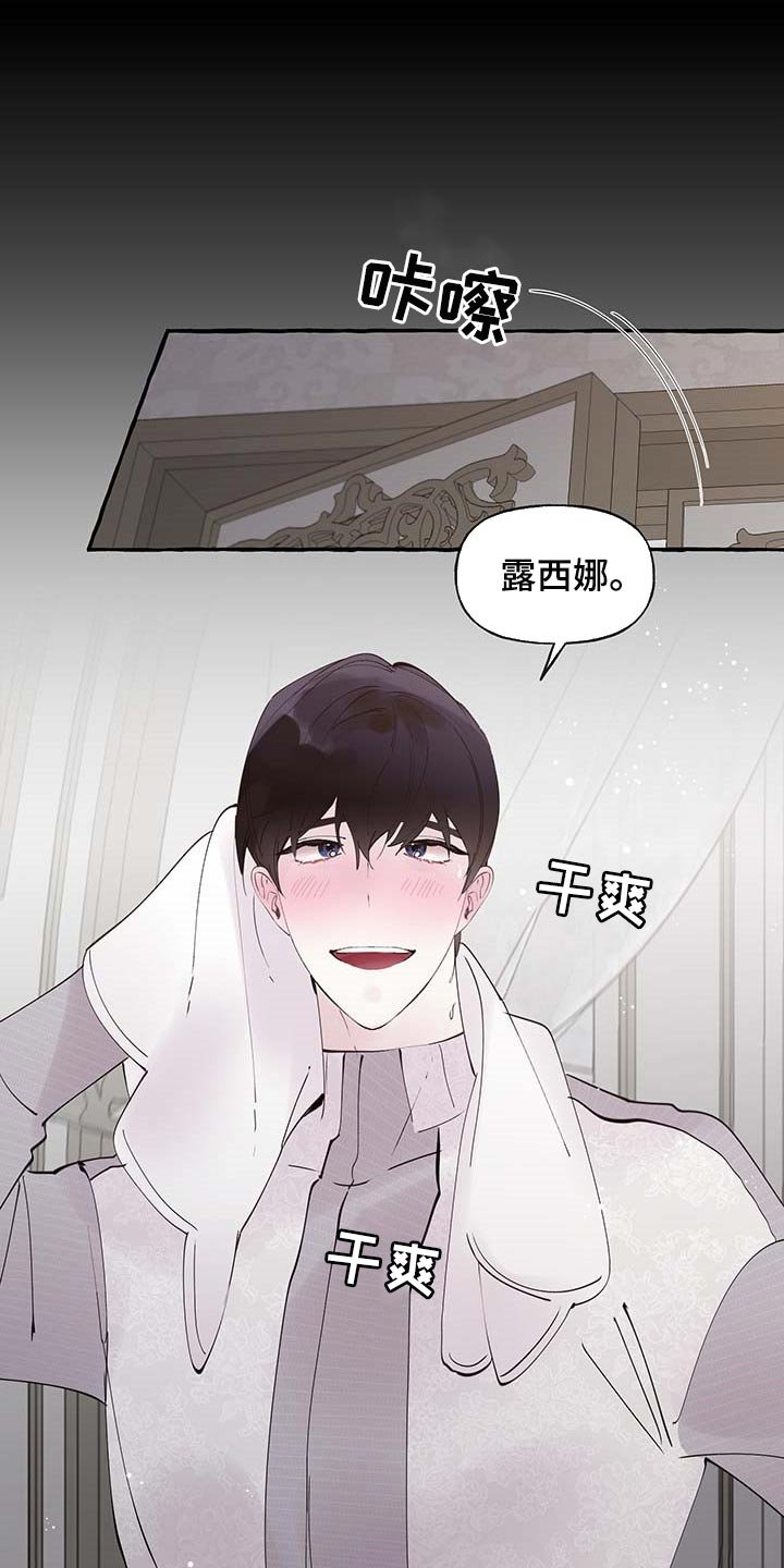 第66章：【第二季】消失