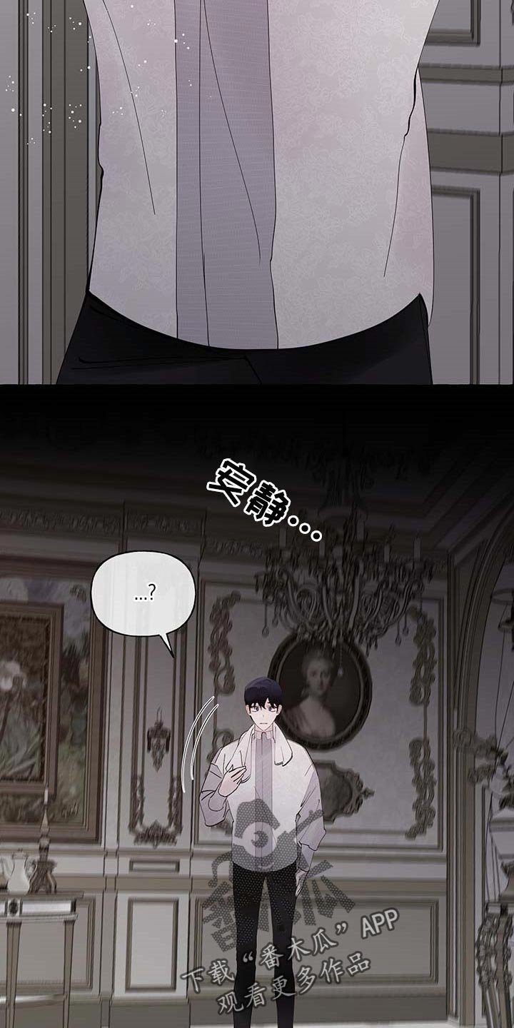 第66章：【第二季】消失