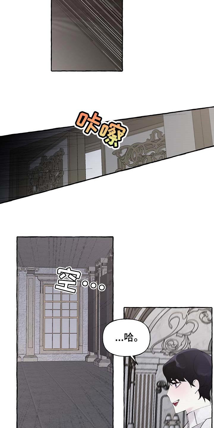第66章：【第二季】消失
