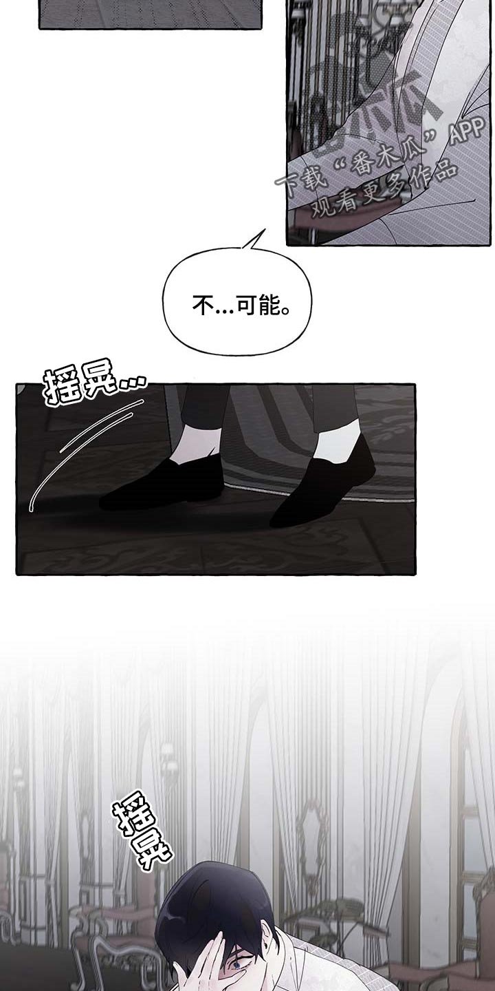 第66章：【第二季】消失