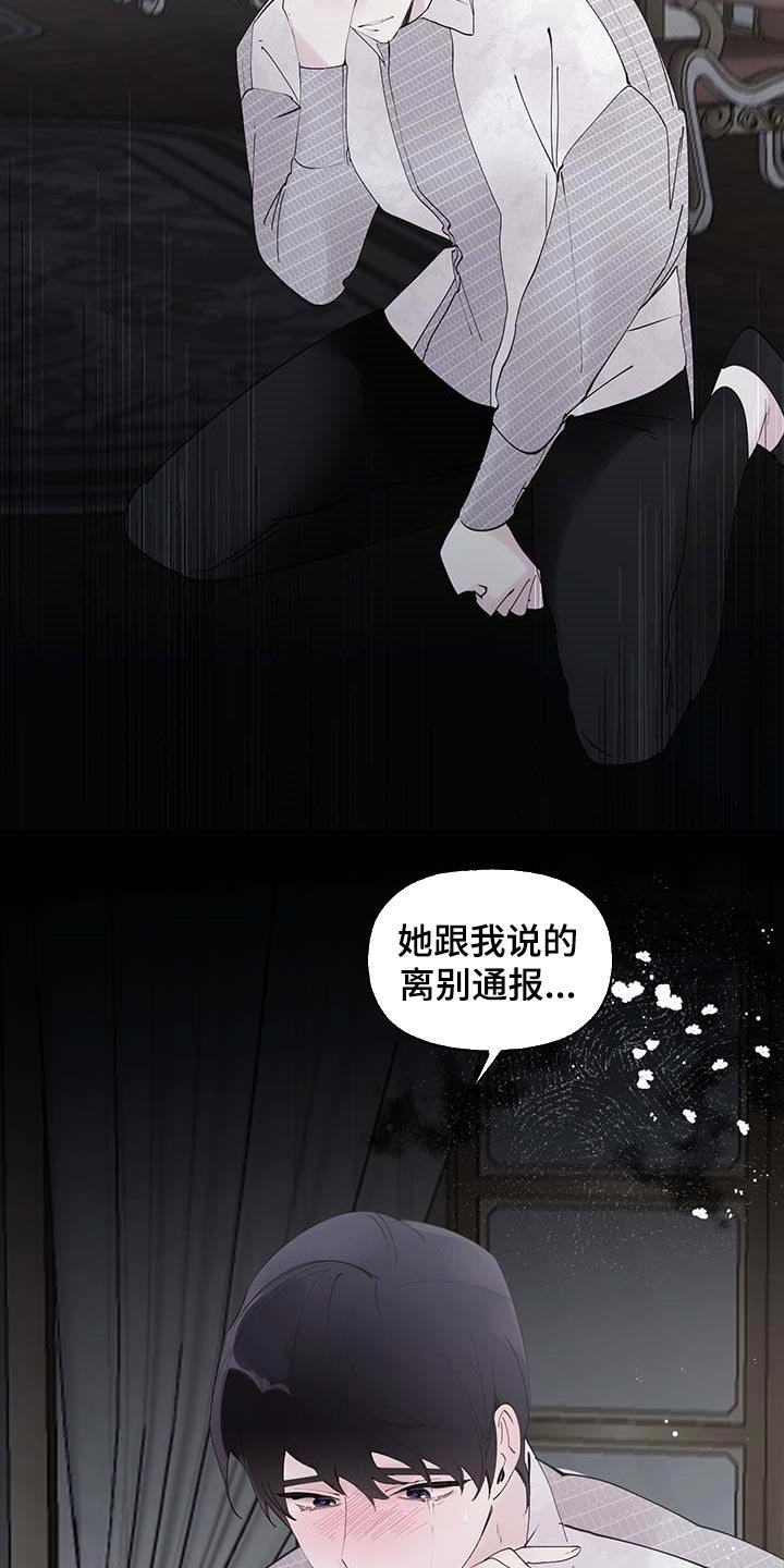 第66章：【第二季】消失