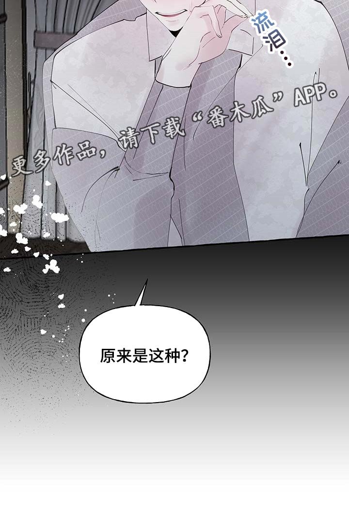 第66章：【第二季】消失