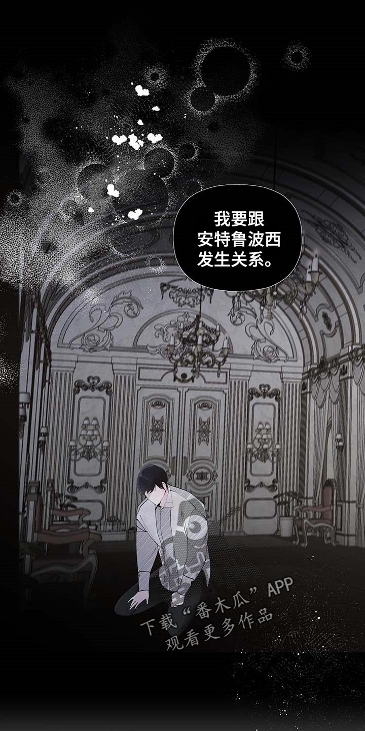 第67章：【第二季】写信