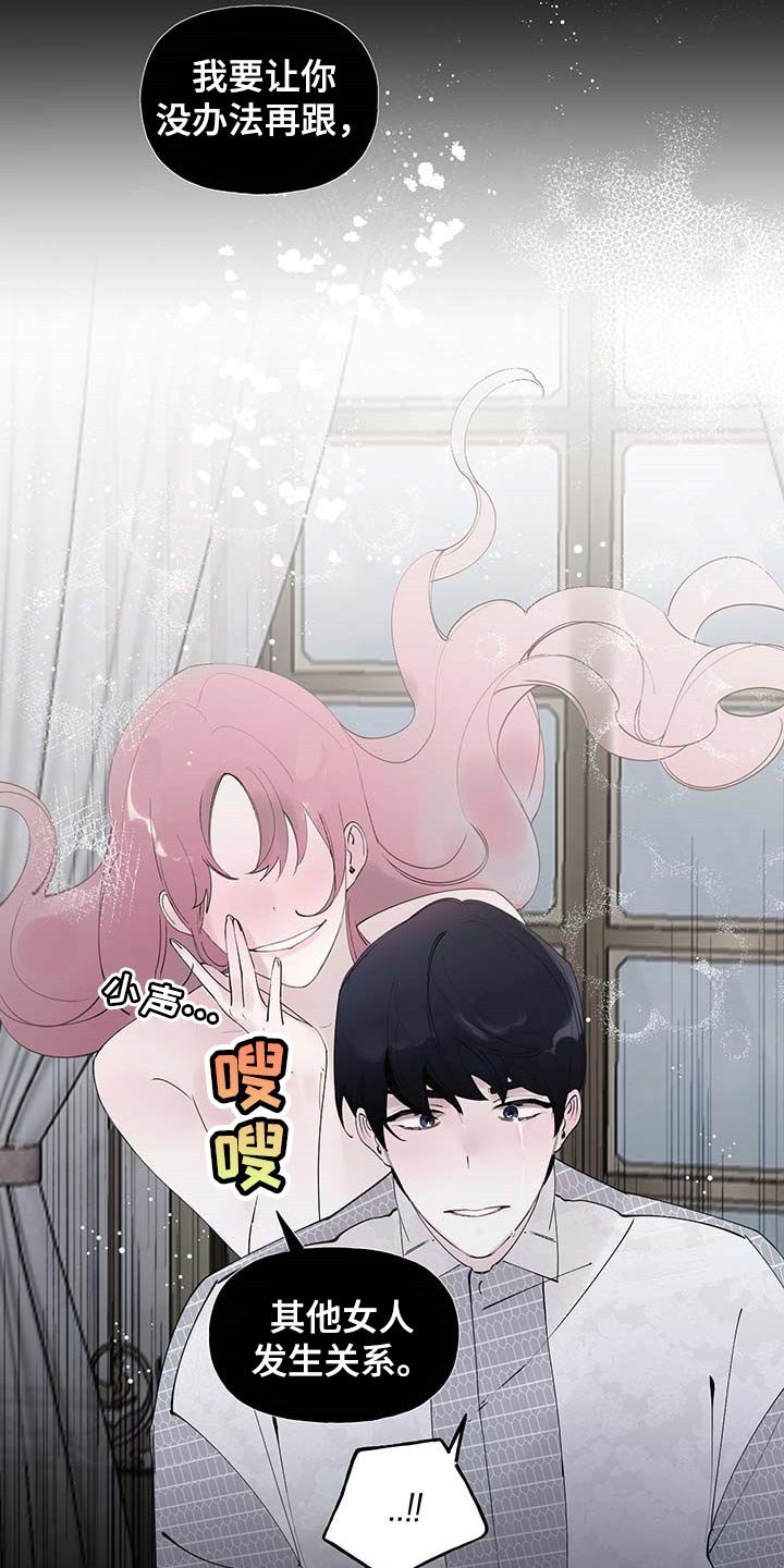 第67章：【第二季】写信