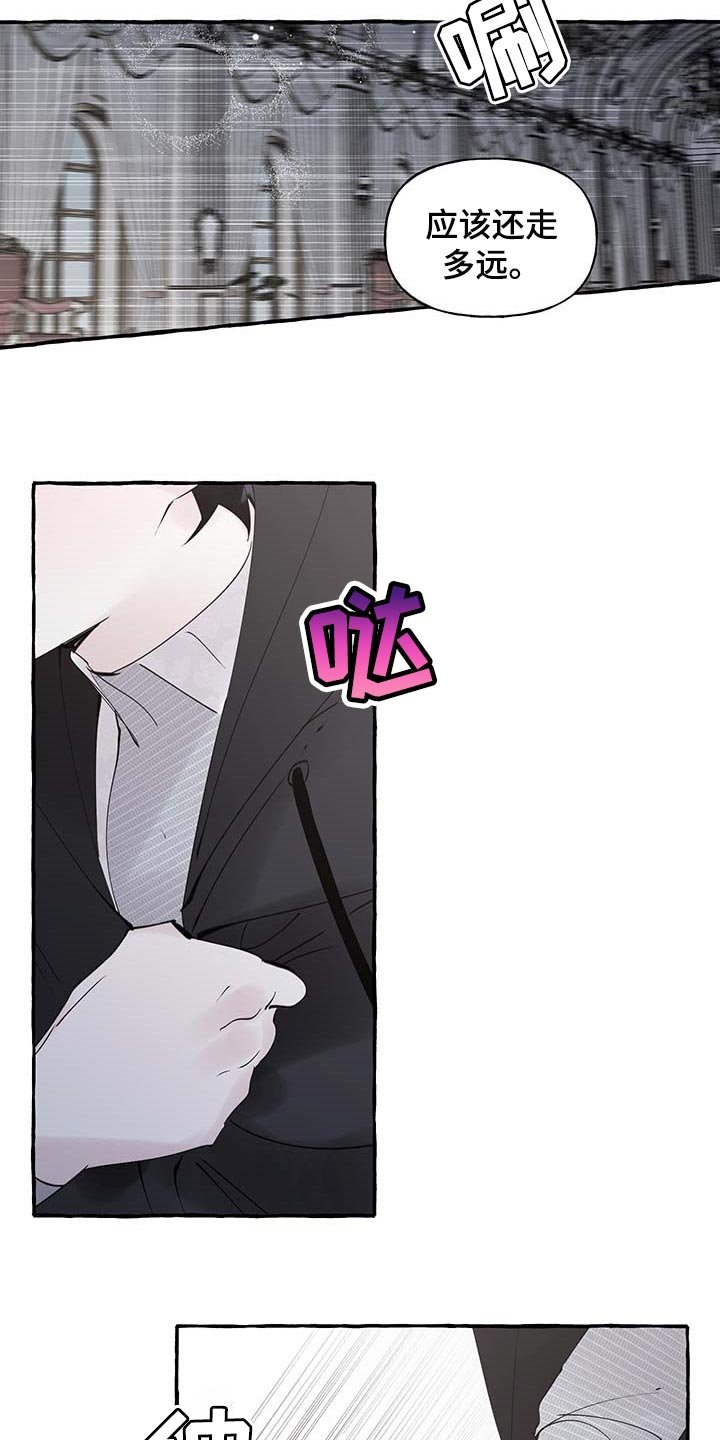 第67章：【第二季】写信