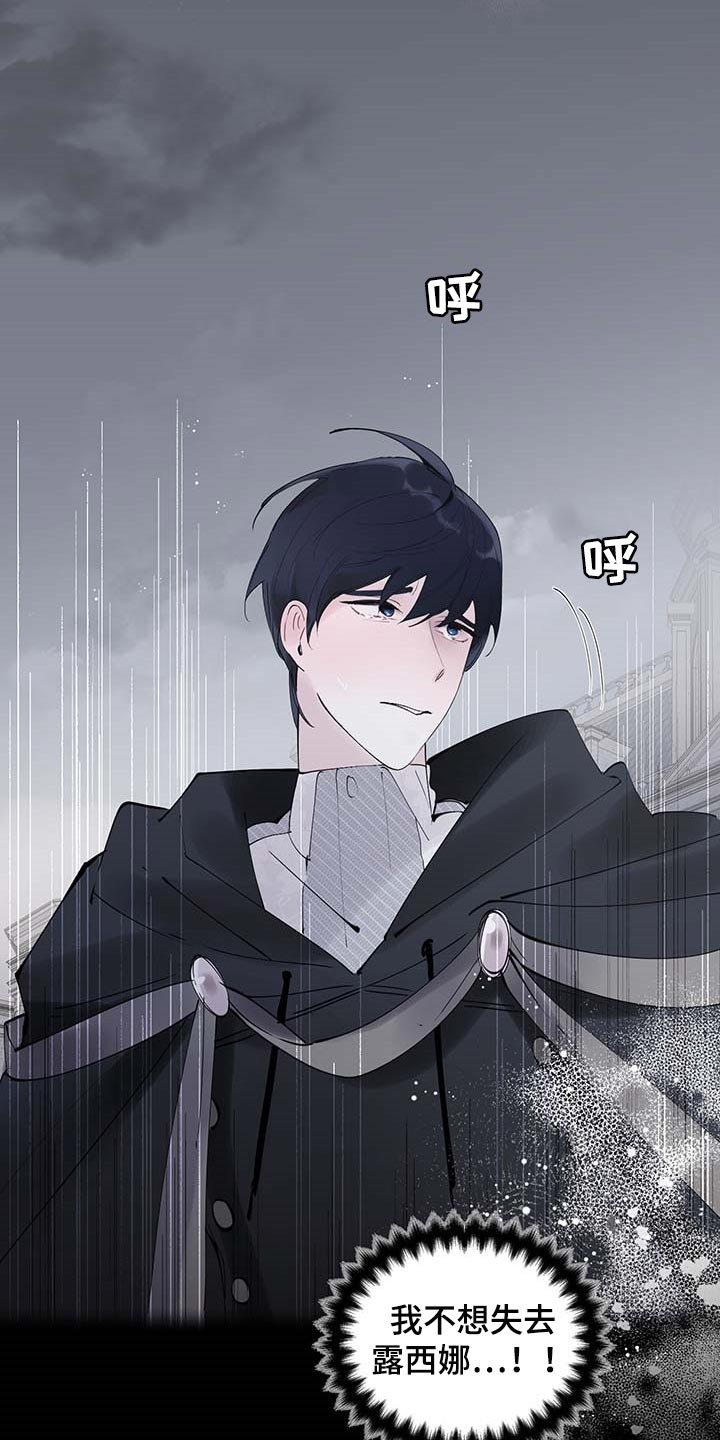 第67章：【第二季】写信