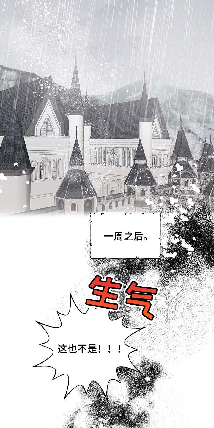 第67章：【第二季】写信