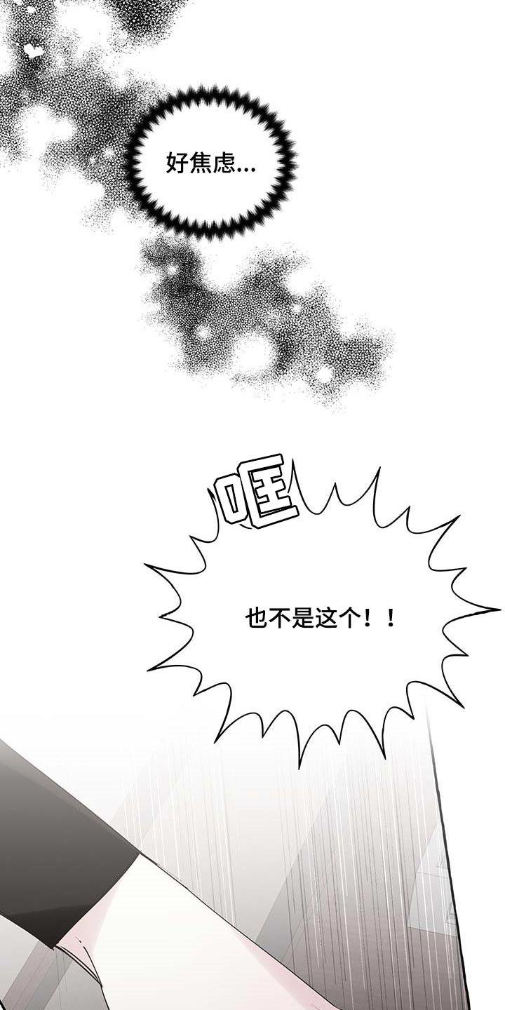 第67章：【第二季】写信