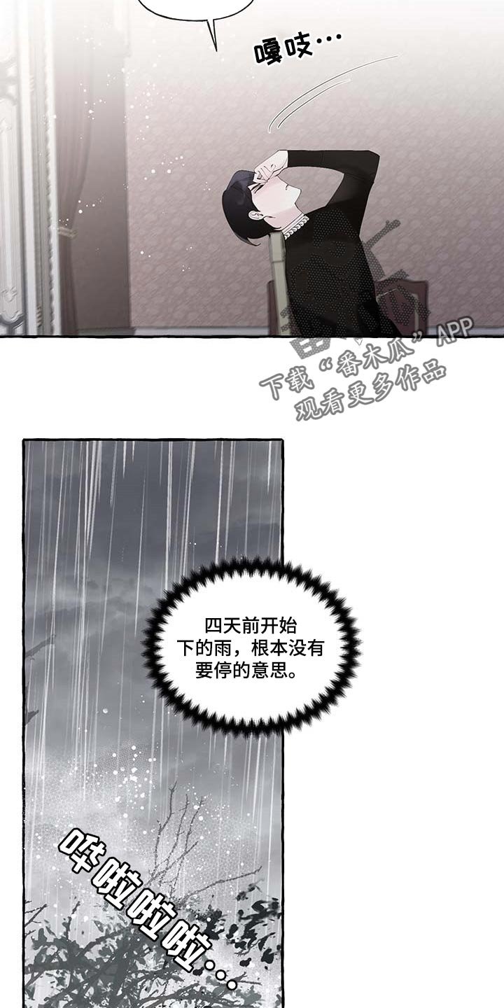 第67章：【第二季】写信