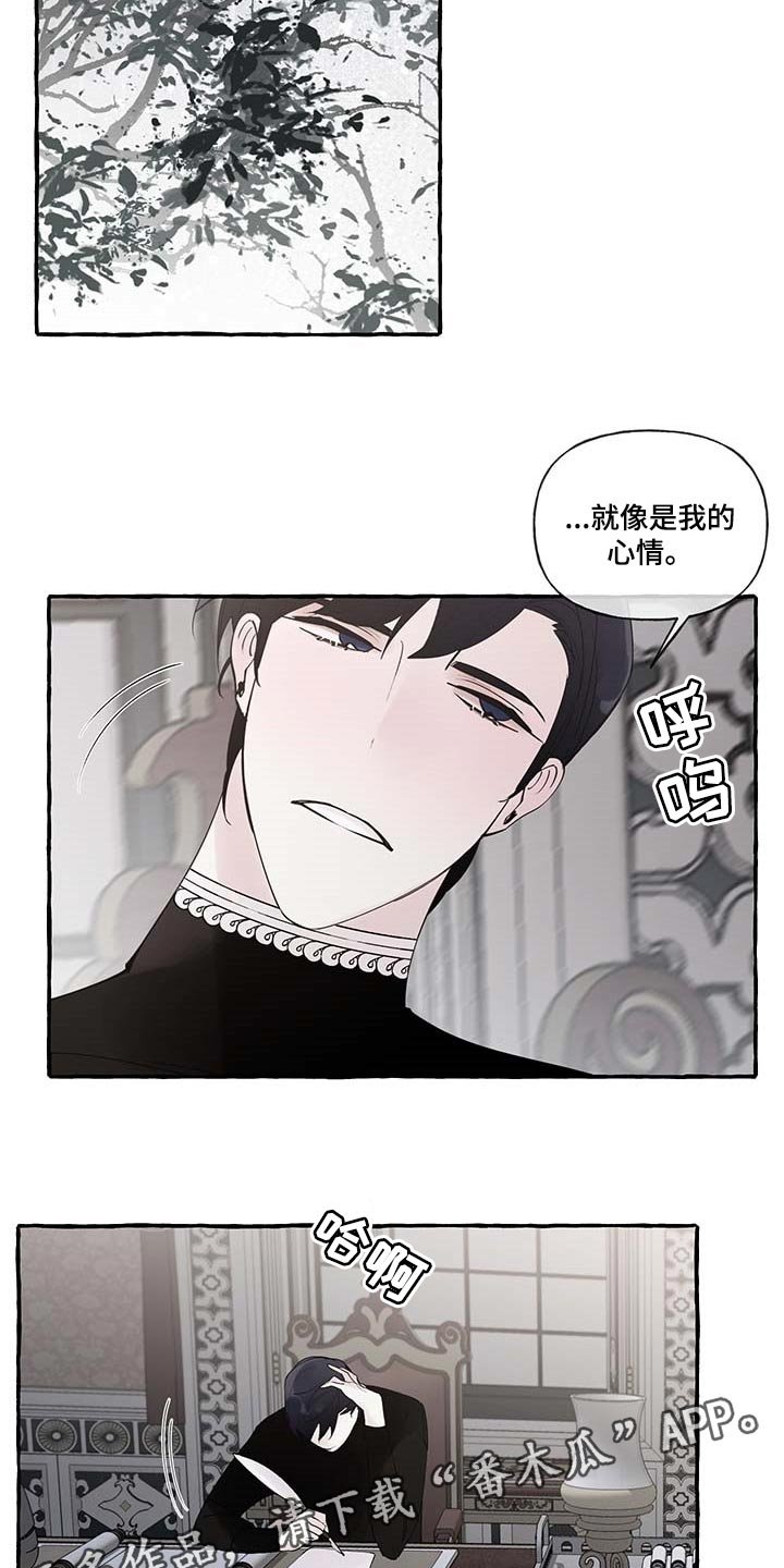 第67章：【第二季】写信