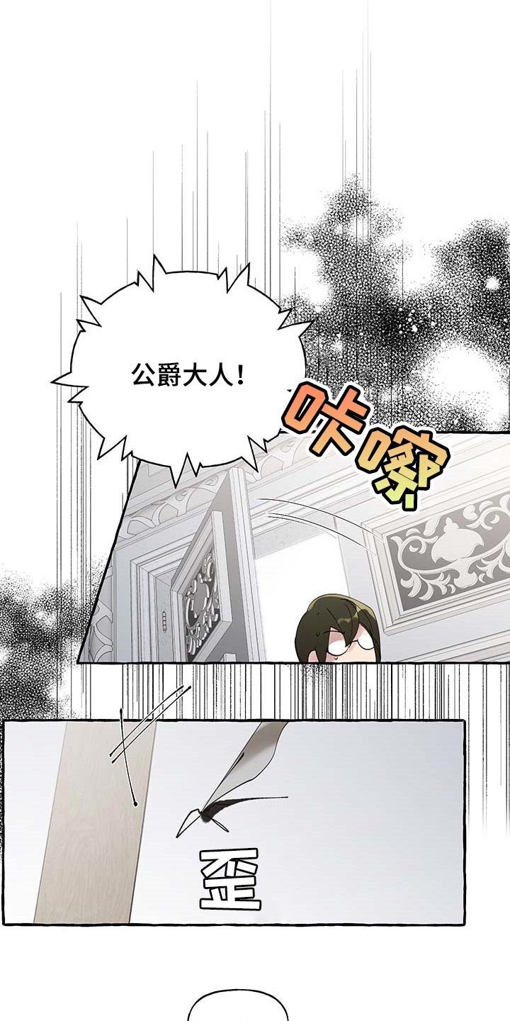 第68章：【第二季】一如既往