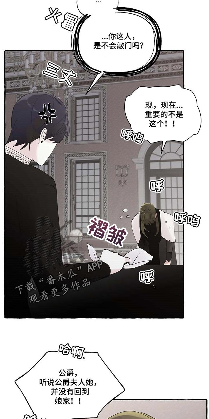第68章：【第二季】一如既往