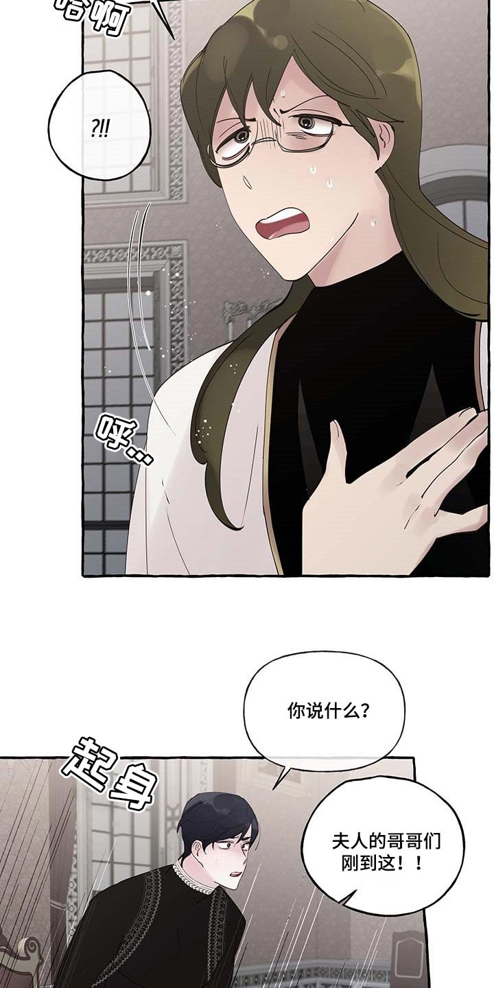 第68章：【第二季】一如既往