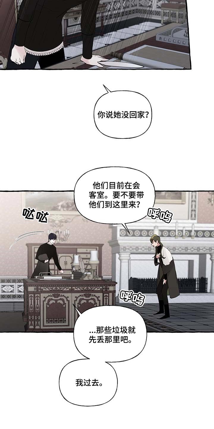 第68章：【第二季】一如既往