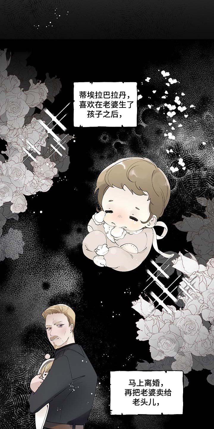第68章：【第二季】一如既往