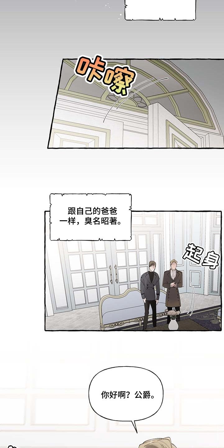 第68章：【第二季】一如既往