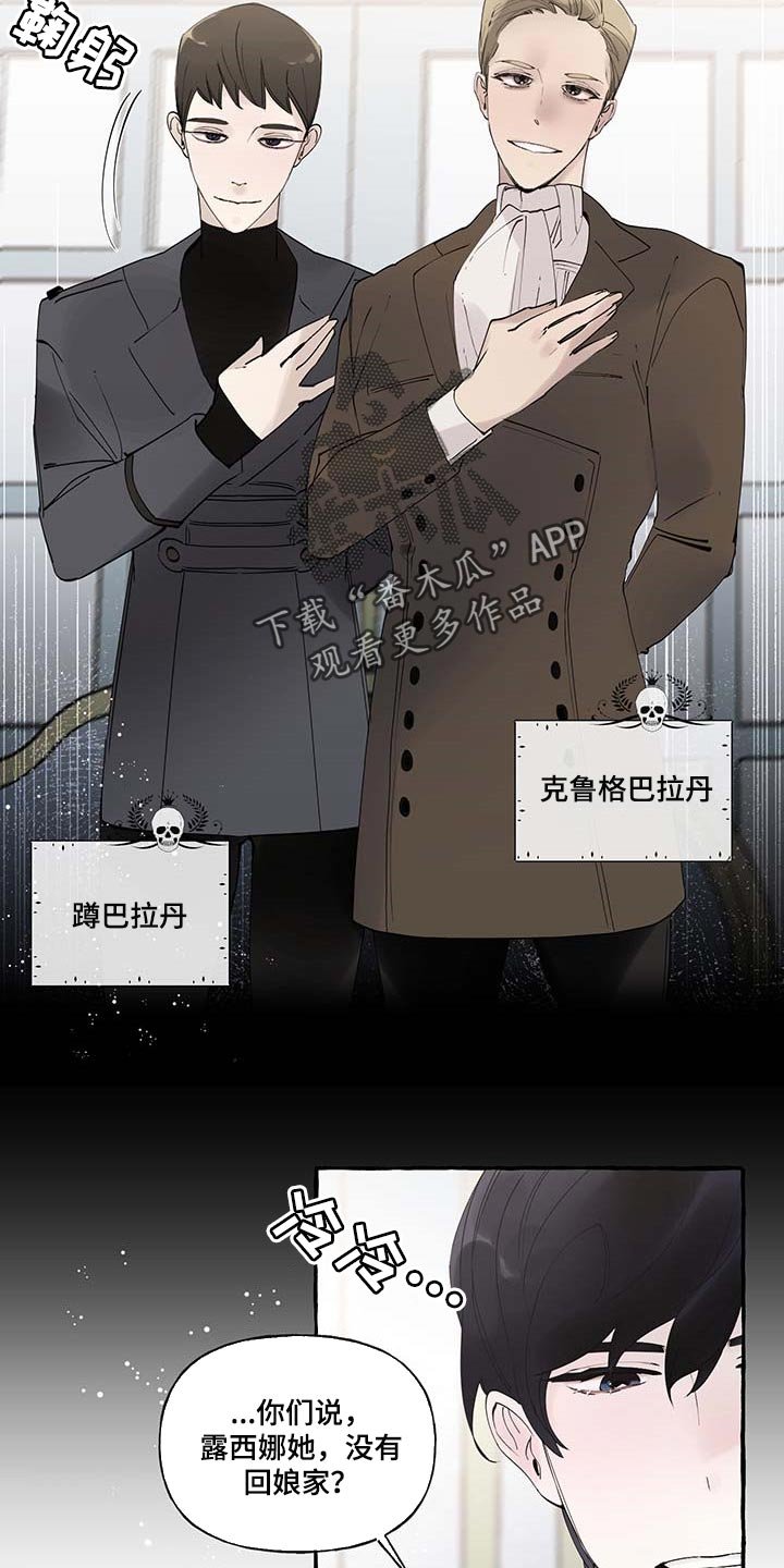 第68章：【第二季】一如既往