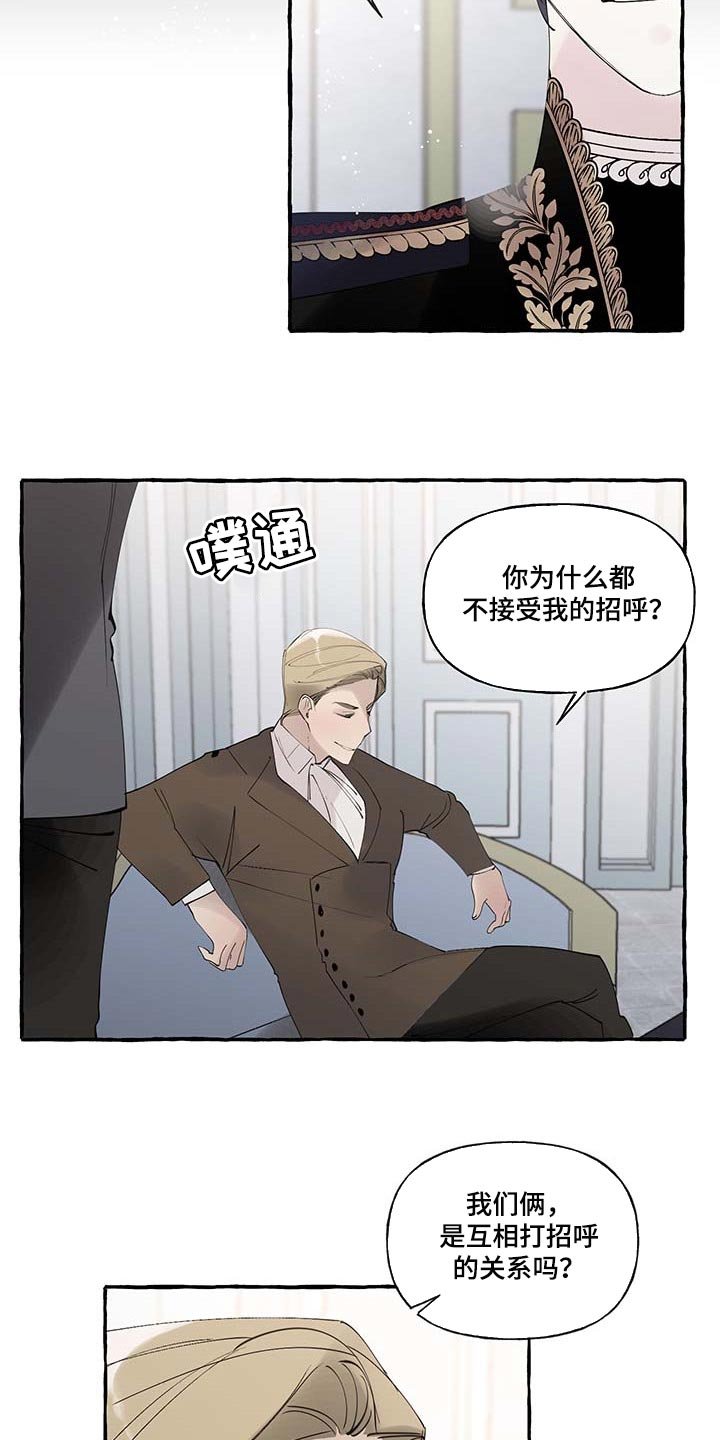 第68章：【第二季】一如既往