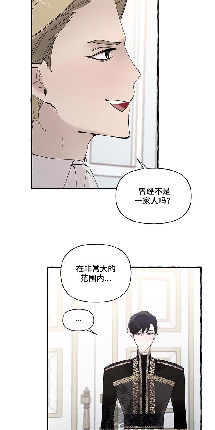 第68章：【第二季】一如既往