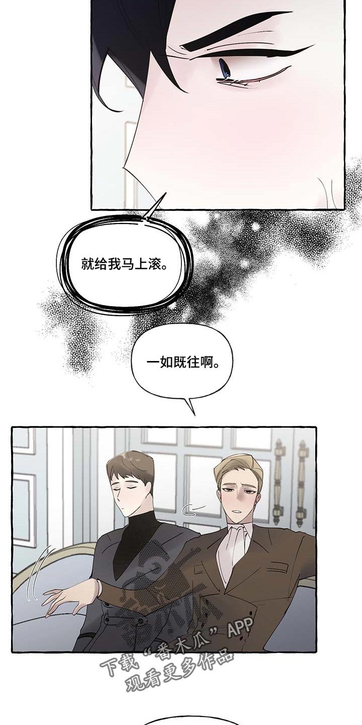 第68章：【第二季】一如既往
