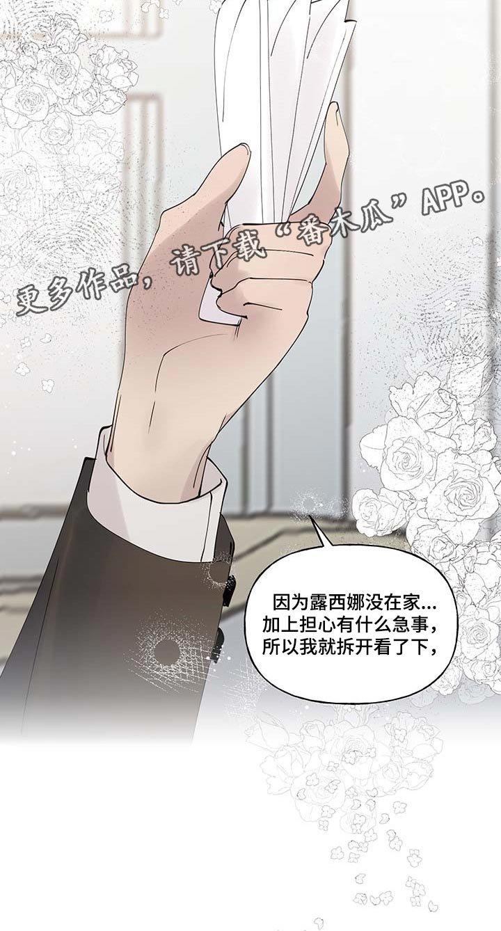 第68章：【第二季】一如既往
