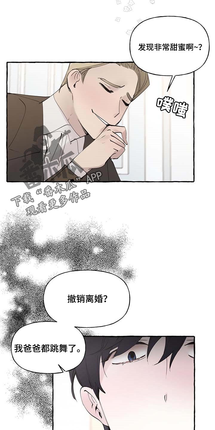 第69章：【第二季】门都没有