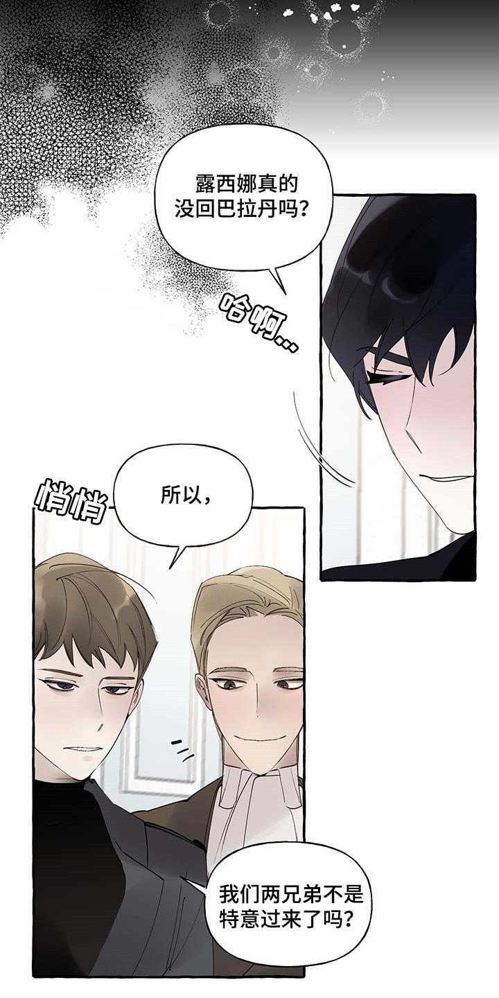 第69章：【第二季】门都没有