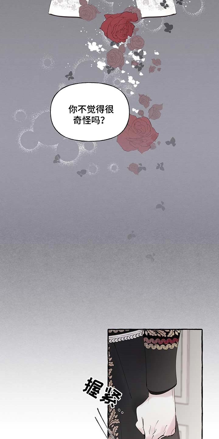 第69章：【第二季】门都没有