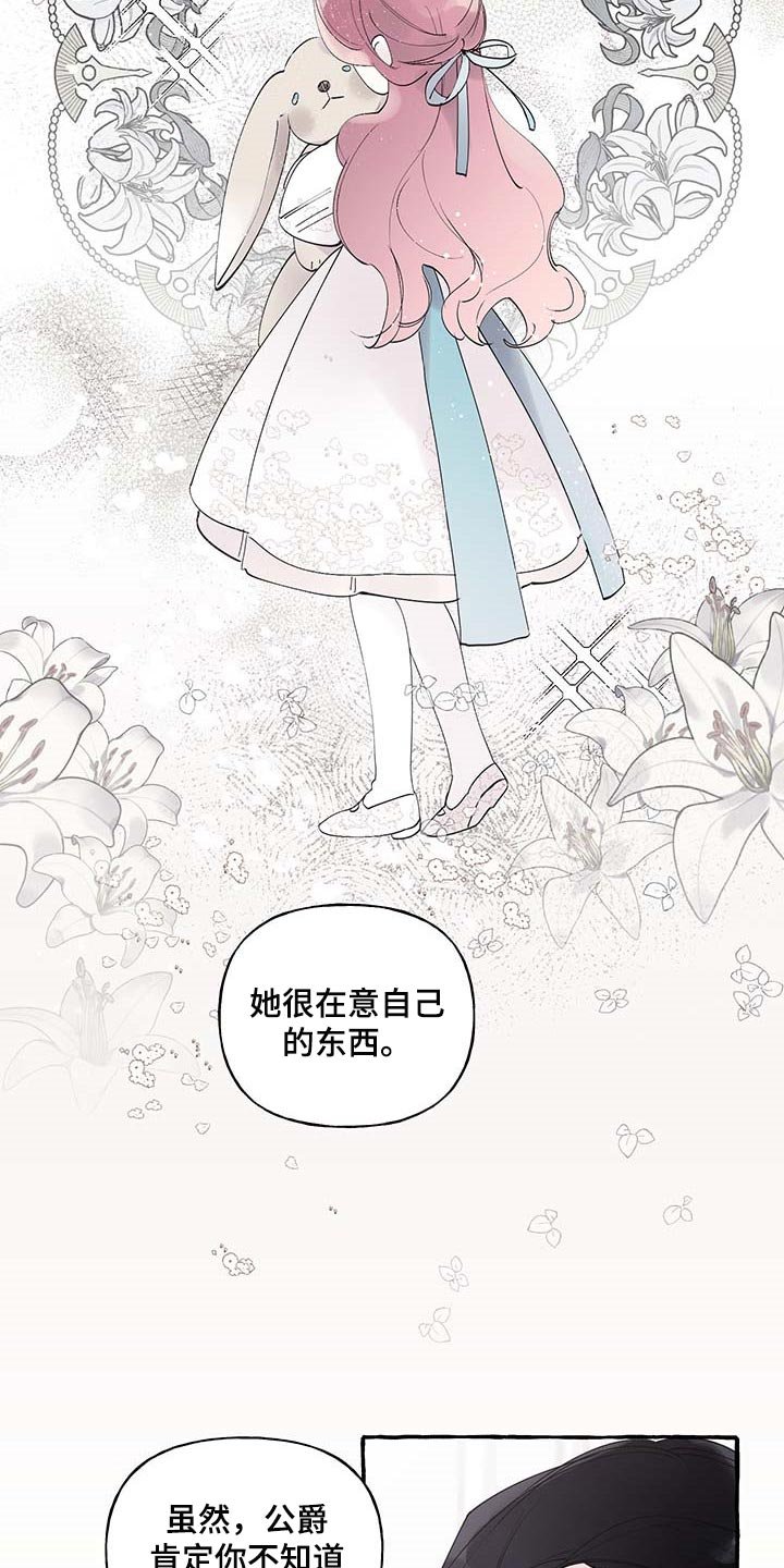 第69章：【第二季】门都没有