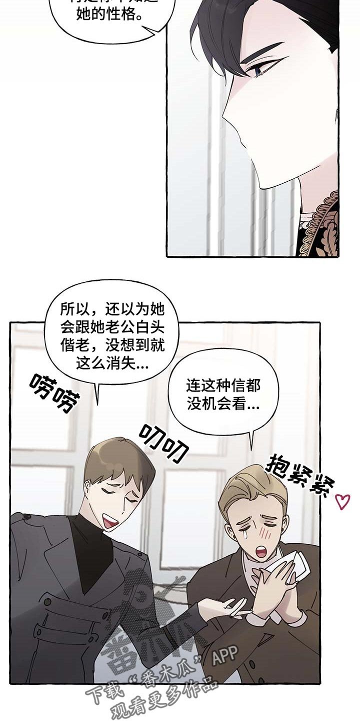 第69章：【第二季】门都没有