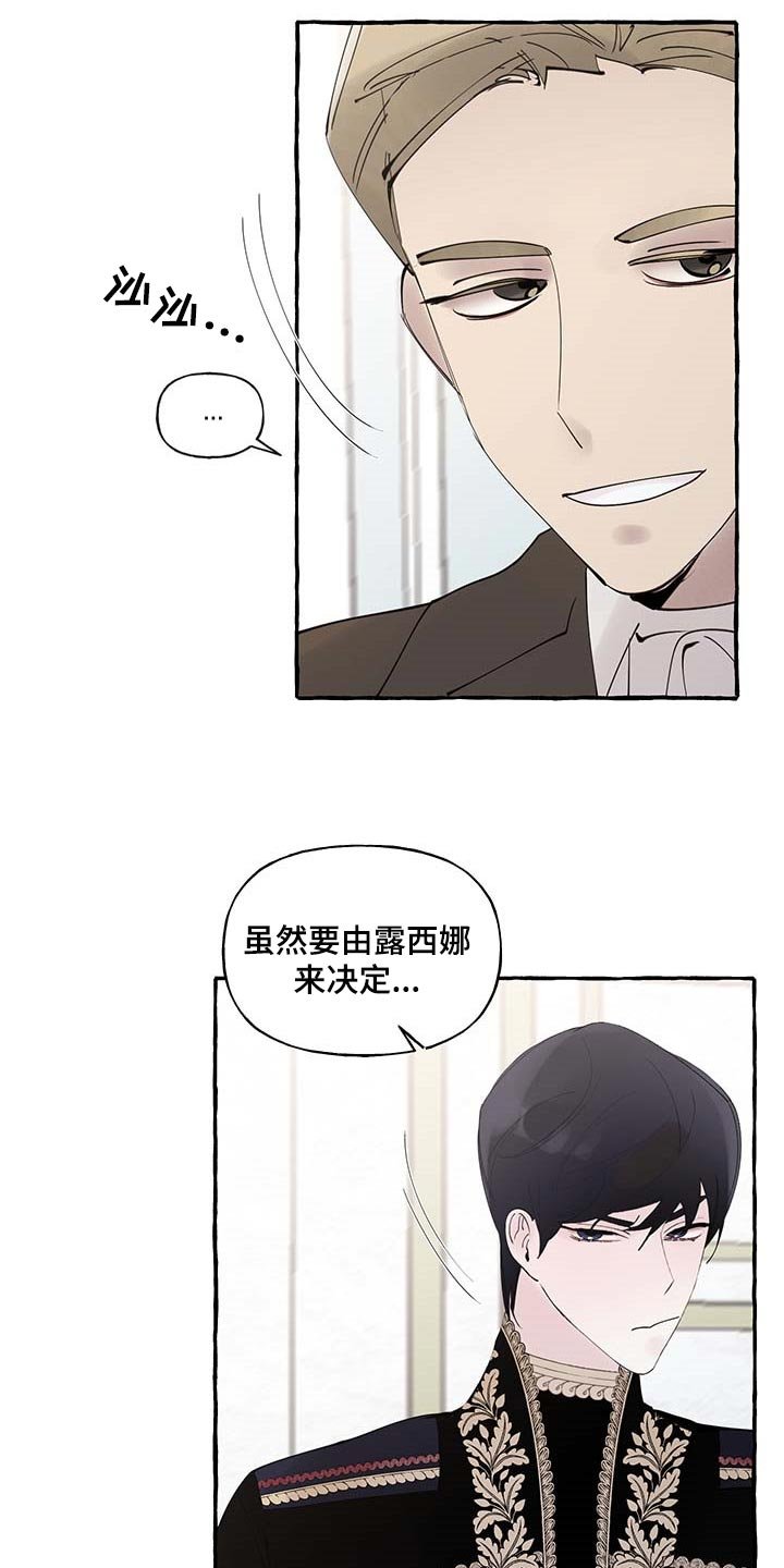 第69章：【第二季】门都没有