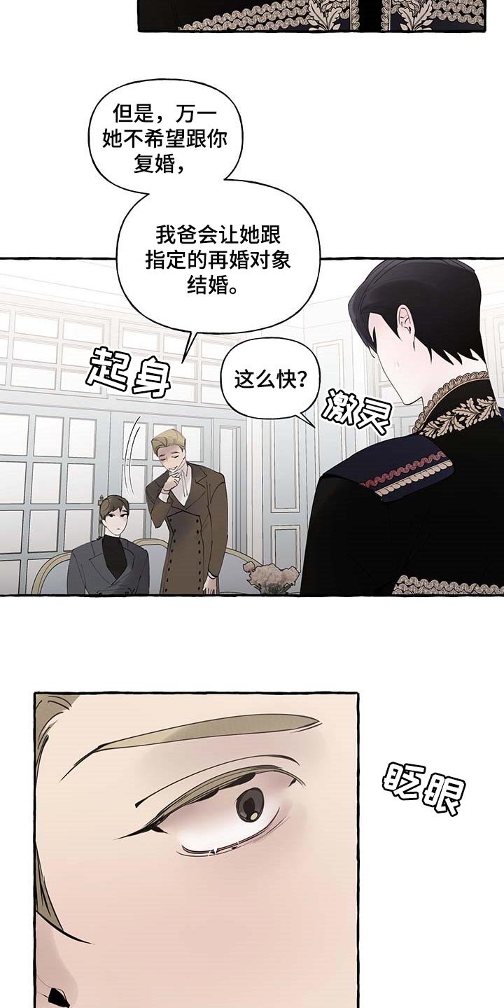 第69章：【第二季】门都没有
