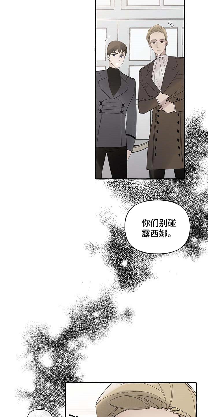 第69章：【第二季】门都没有