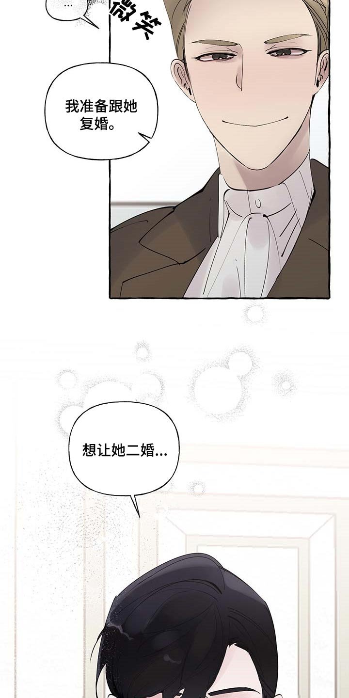 第69章：【第二季】门都没有