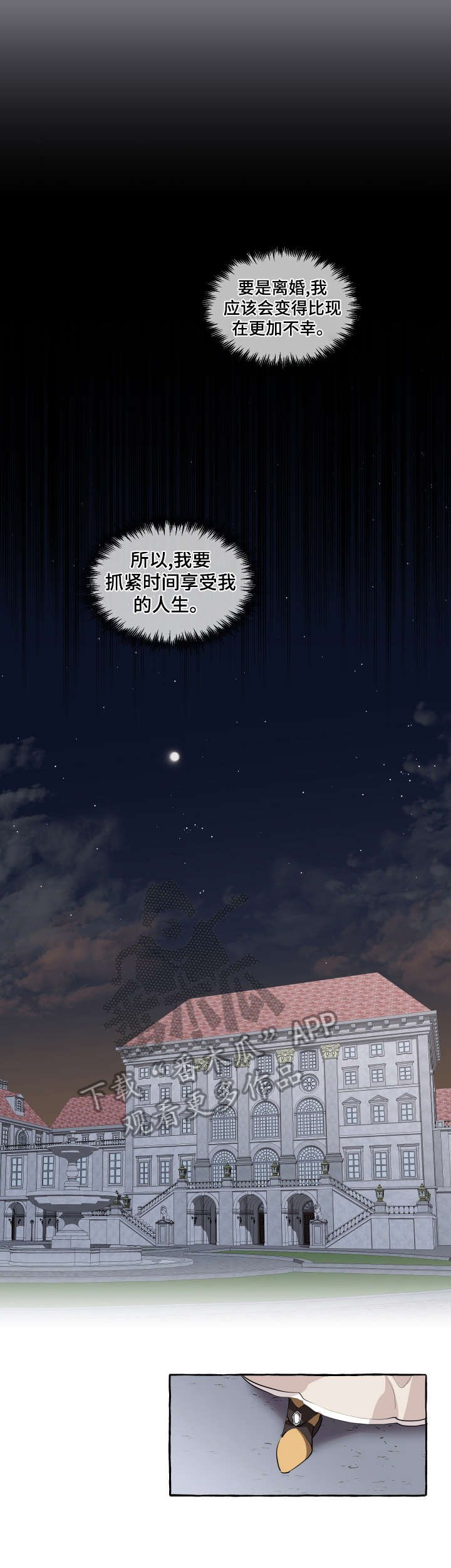第7章：牛郎