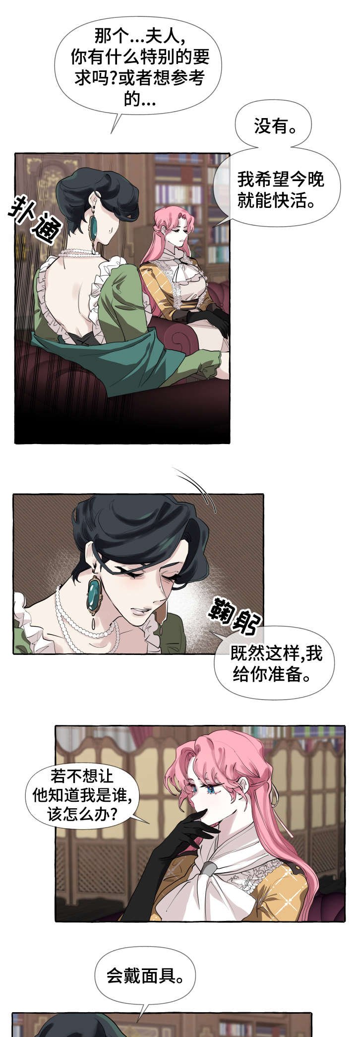 第7章：牛郎
